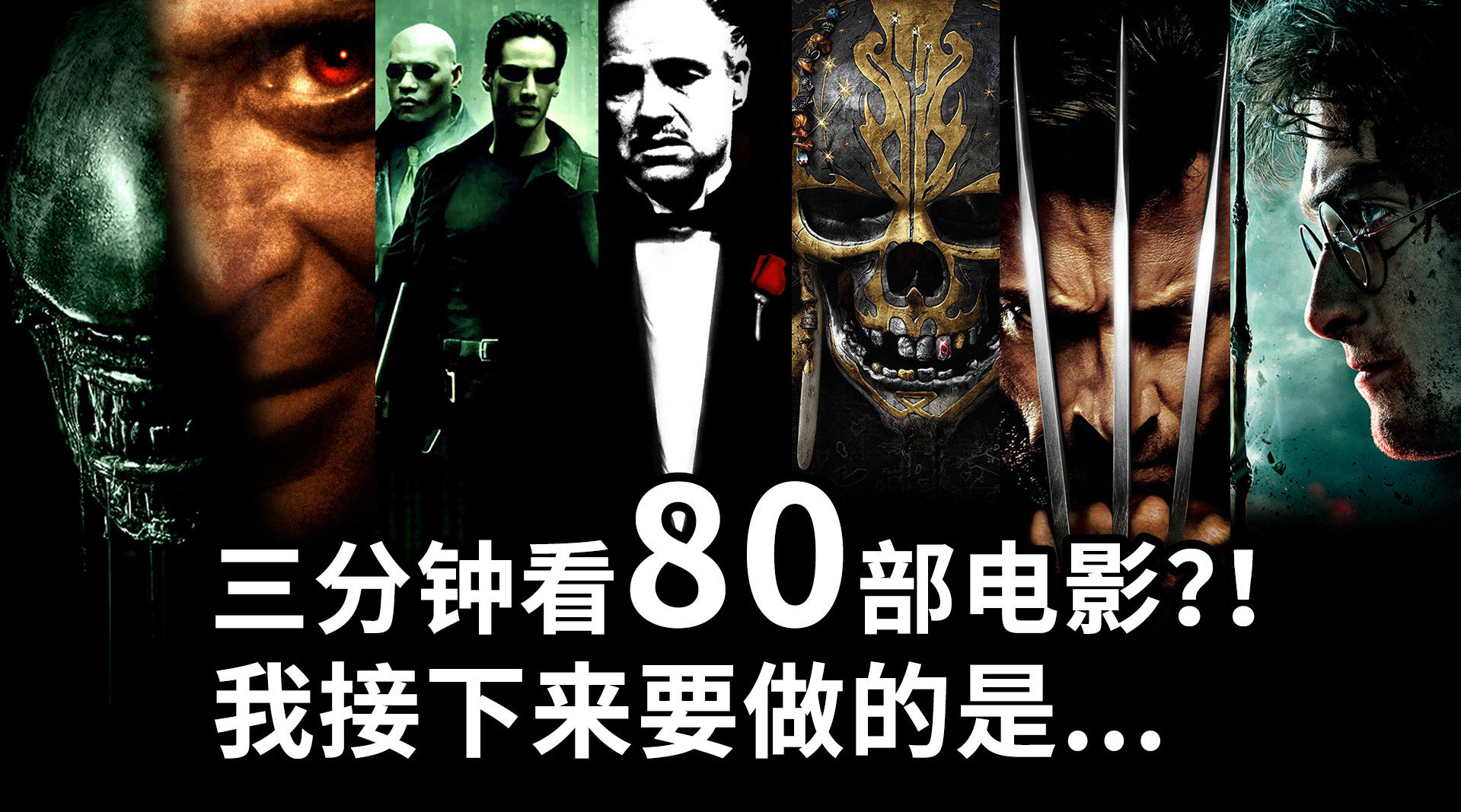 经典电影推荐